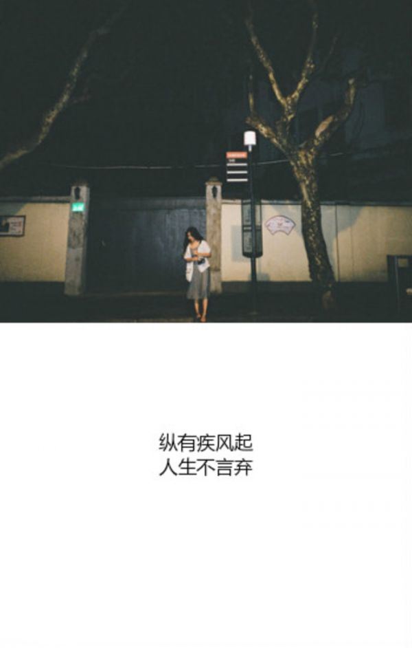 伤感歌词文字精选大全图片