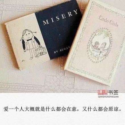 文艺小清新文字配图伤感图集图片