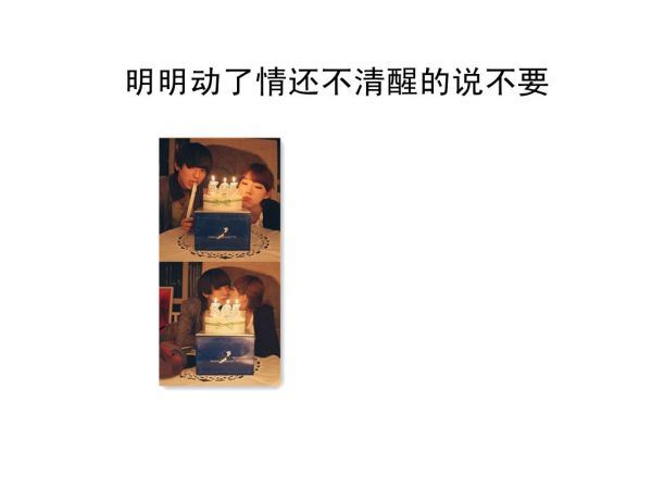 浪漫爱情带字伤感图集图片