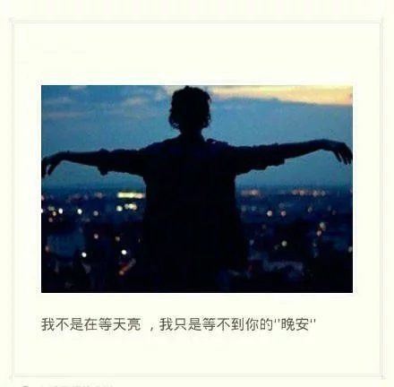 伤感小清新文字高清合辑图片