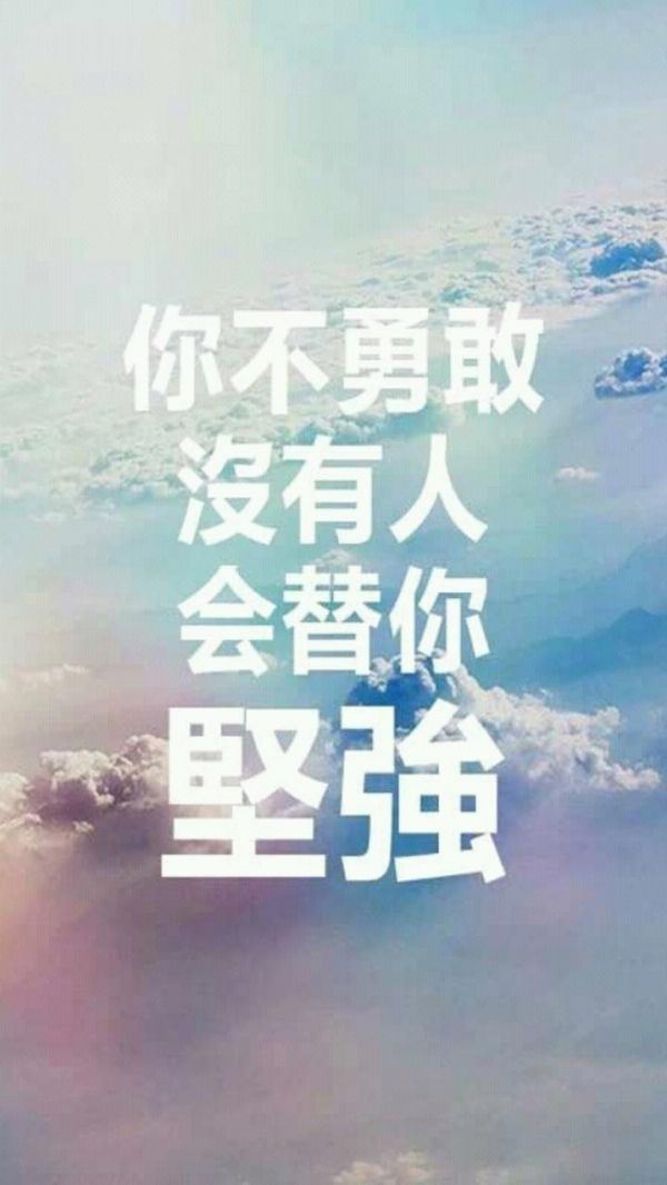 学会两个人快乐 一个人孤独图片