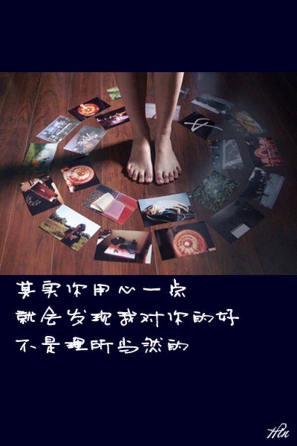幸福浪漫情侣非主流唯美文字图片