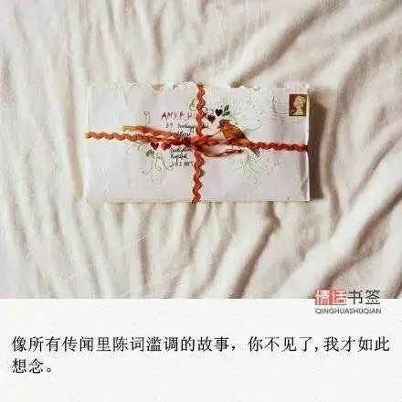 文艺小清新文字配图伤感图集图片