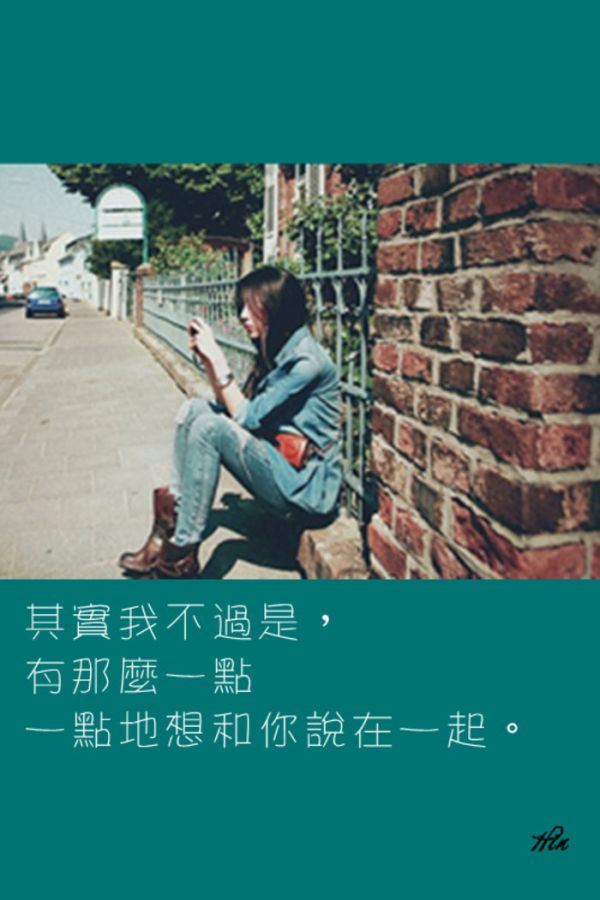 幸福浪漫情侣非主流唯美文字图片