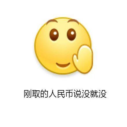 带文字的聊天表情精选图片
