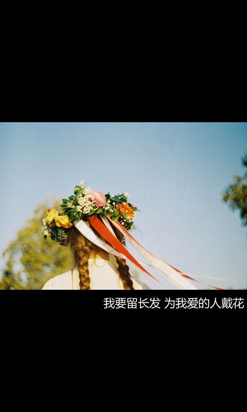 旧梦伤感非主流爱情带字图片