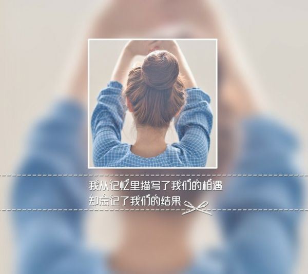 伤感文字控大全女生图片