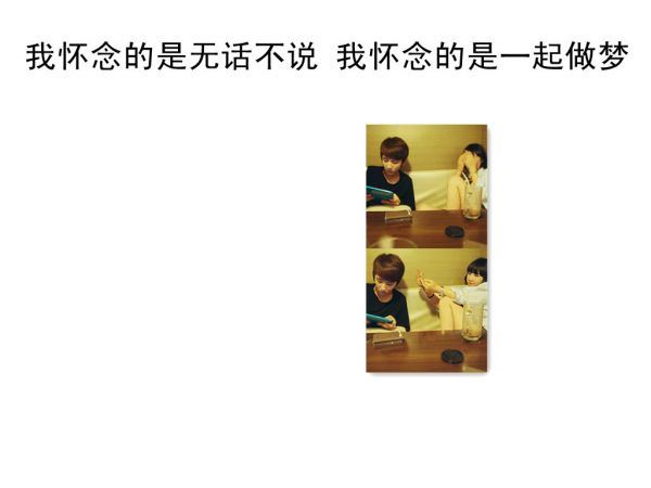 浪漫爱情带字伤感图集图片
