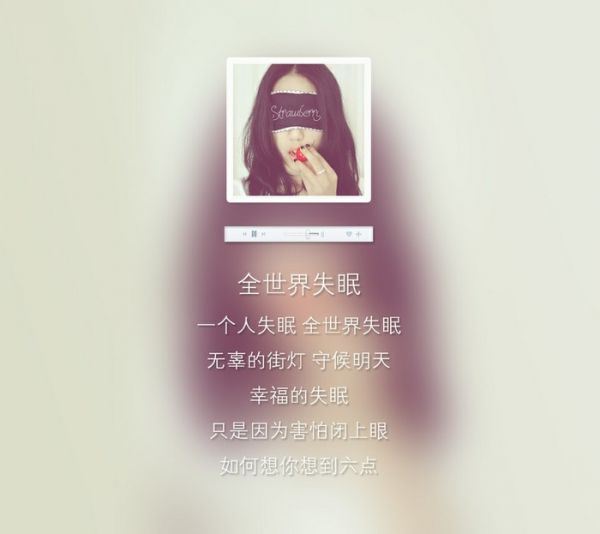 伤感文字控大全女生图片
