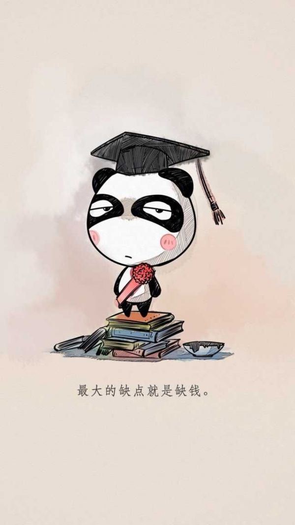 纯天然呆萌的卡通熊猫带字图片