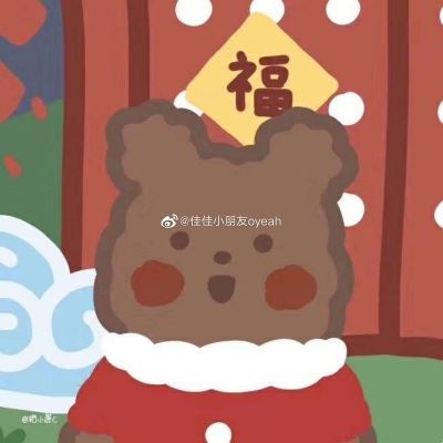卡通小熊情侣头像一男一女 很可爱图片
