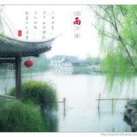 江南烟雨古典唯美图头像_微信头像大全图片
