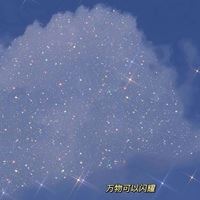 唯美星空+浪漫风景头像一组_微信头像大全图片
