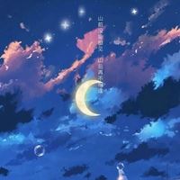 超级唯美梦幻的星空头像//想握住整个星河_微信头像大全图片