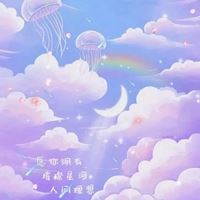 超级唯美梦幻的星空头像//想握住整个星河_微信头像大全图片