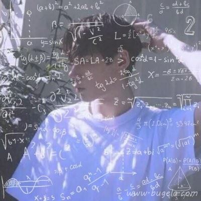 男生带公式头像 帅气学霸头像图片