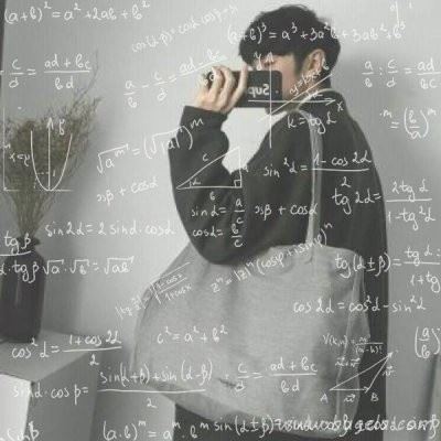 男生带公式头像 帅气学霸头像图片