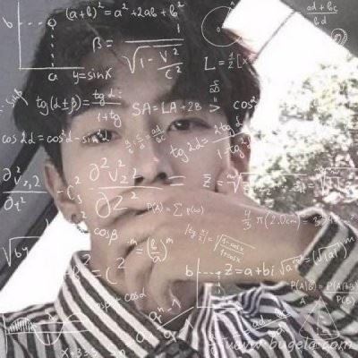 男生带公式头像 帅气学霸头像图片
