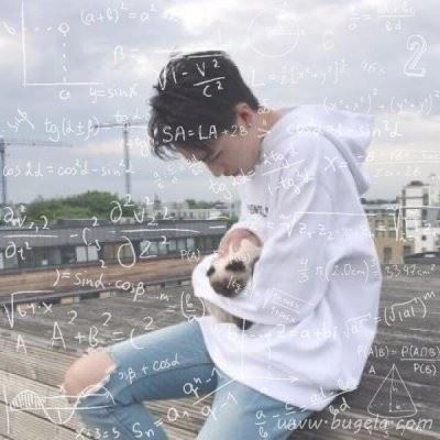 男生带公式头像 帅气学霸头像图片