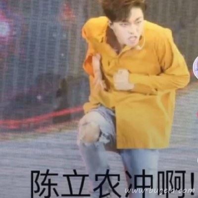 黄色系韩版男生头像图片