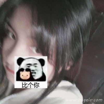 可爱小姐姐QQ头像图片