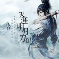 天刀太白唯美头像_微信头像大全图片