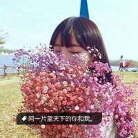 唯美鲜花遮眼睛女生头像_微信头像大全图片
