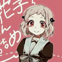 地缚少年花子君女头像_微信头像大全图片