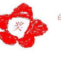 定制小红花微信头像_微信头像大全图片