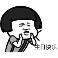 对女儿的生日唯美句子头像_微信头像大全图片