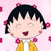 樱桃小丸子_动漫头像_爱扣扣网图片