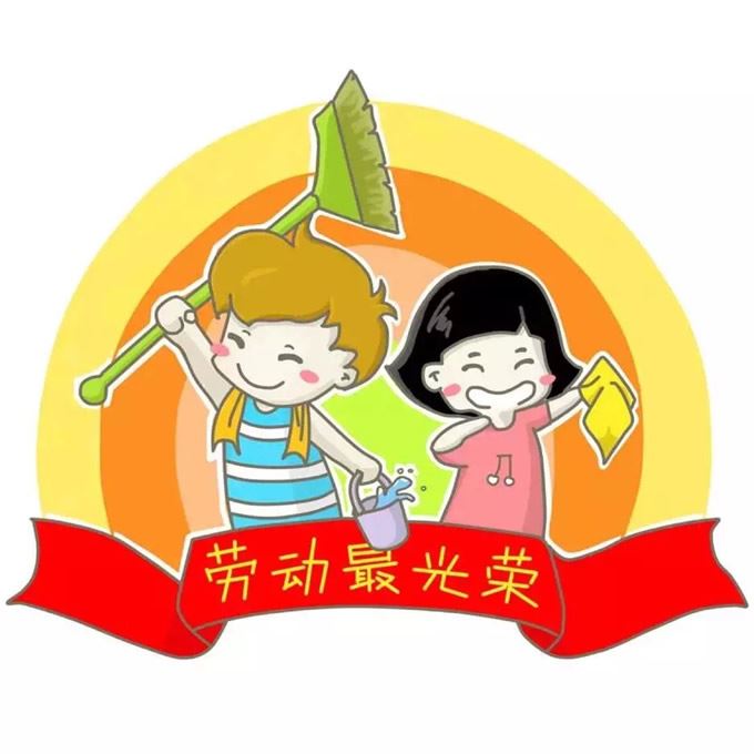 五一劳动节头像图片