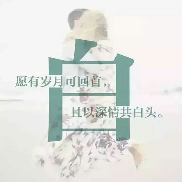 带自己姓氏的头像图片