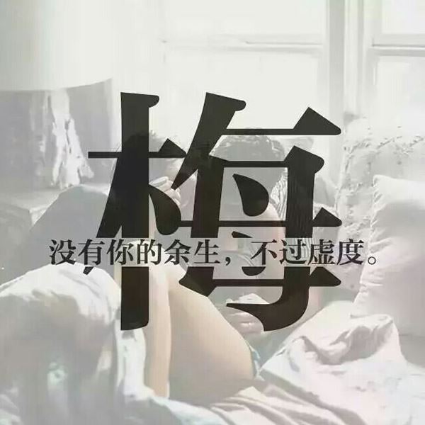 带自己姓氏的头像图片