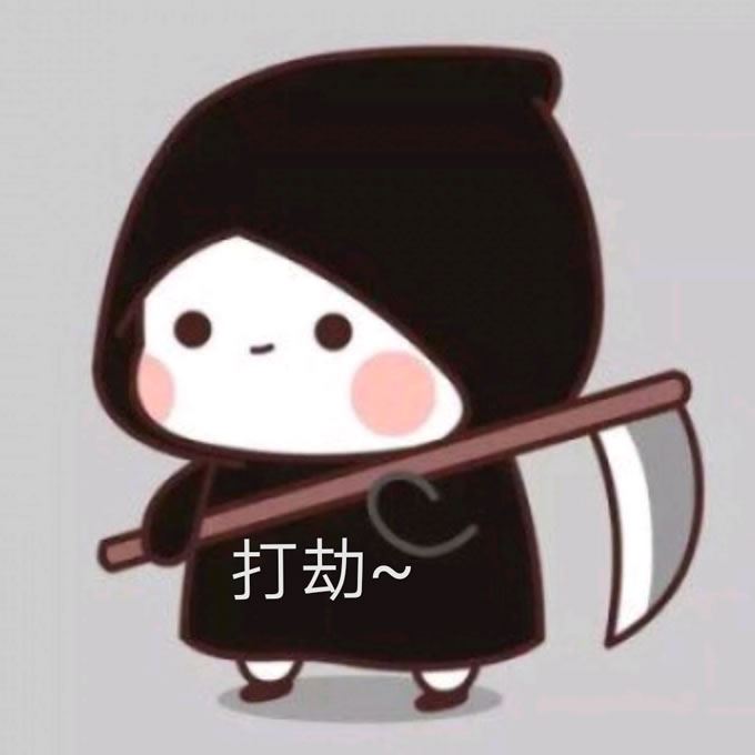 超萌打劫头像图片