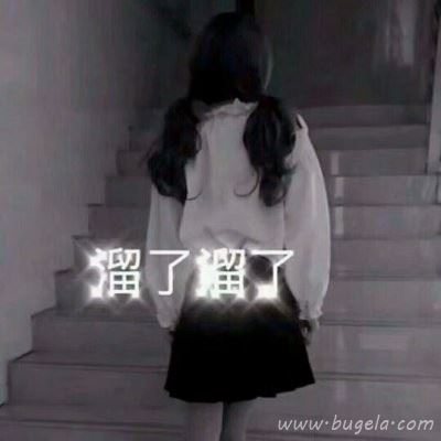 个性女生闺蜜头像图片