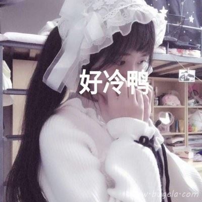 可爱系列女生头像2021最火爆图片