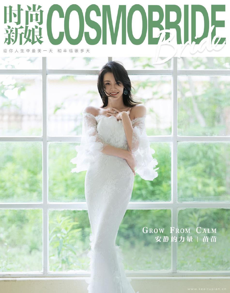 苗苗露背礼服知性优雅杂志写真