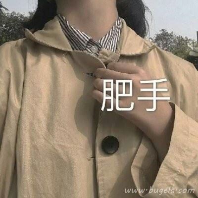 好看的部位女生头像图片