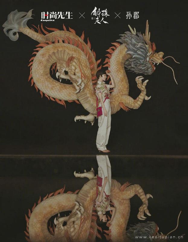 杨幂古韵国风大片写真图片