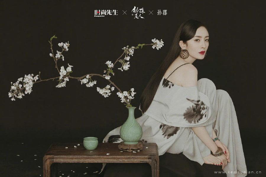 杨幂古韵国风大片写真图片