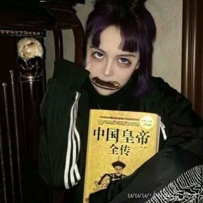 高冷范精选女生头像图片