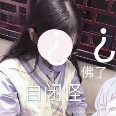 可爱女生部位头像2021最火爆图片