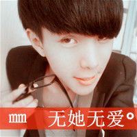 情侣头像又是表白图 带字表白图片