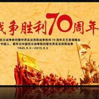 2021中华人民共和国成立70周年头像_微信头像大全图片