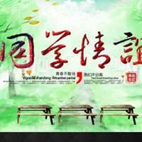 唯美同学的照片头像_微信头像大全图片