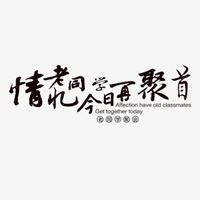 唯美同学的照片头像_微信头像大全图片