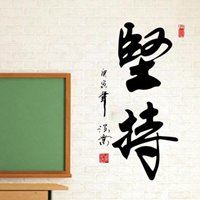 坚持文字唯美头像_微信头像大全图片