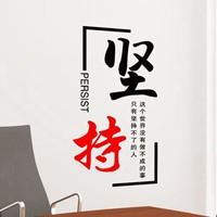 坚持文字唯美头像_微信头像大全图片
