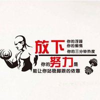 坚持文字唯美头像_微信头像大全图片